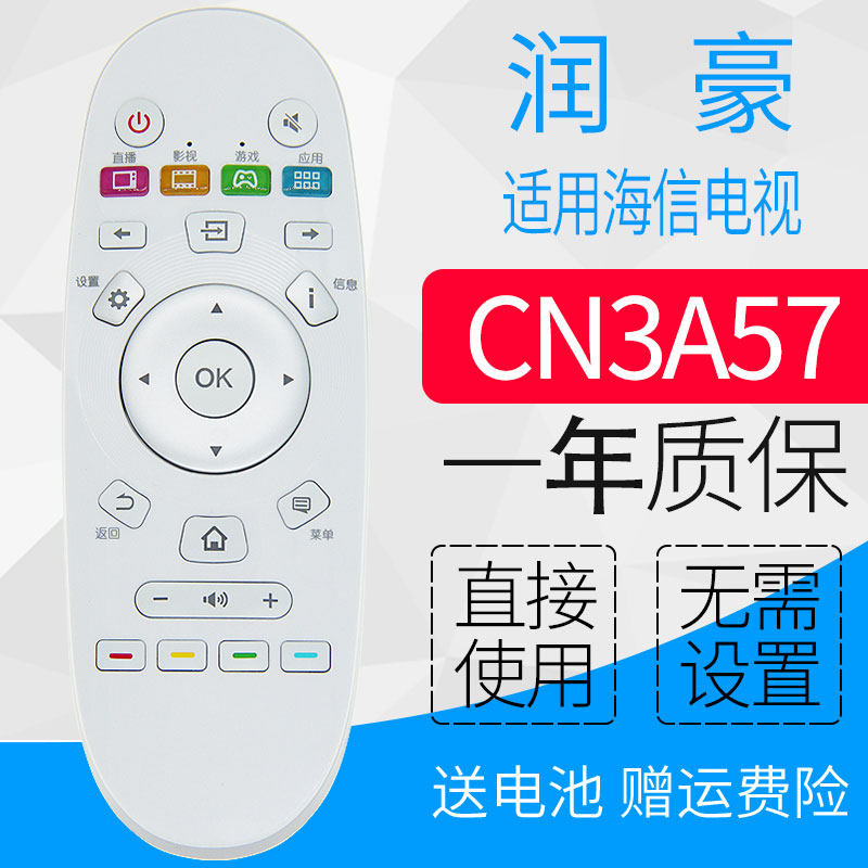 质保一年，送电池送运费险，15天无理由退换