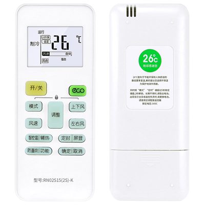 华凌空调遥控器RN02S15(2S)-K