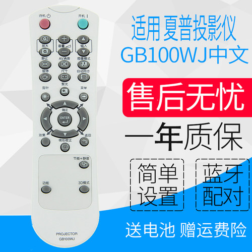 原装正品，中文按键，送电池送运费险