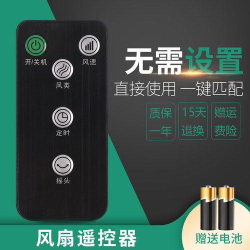 跟图片一样才可以通用，质保一年