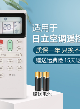 适用Hitachi日立中央空调 风管机控制面板PC-P1H9QAQ8Q P1HEQ LH7Q遥控器 多联