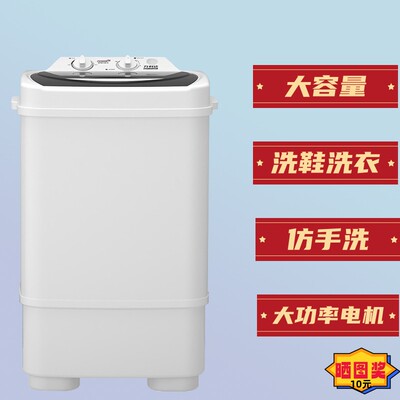 洗衣洗鞋大容量洗洗大功率电机