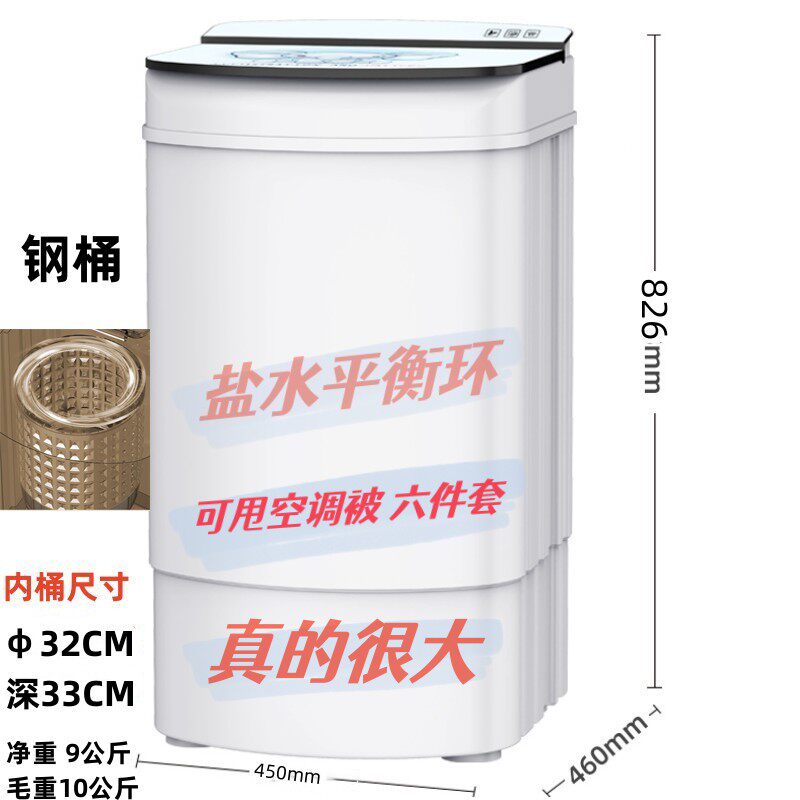 甩干机脱水机家用大容量T98 T150 T200干洗甩干桶洗车大型脱水桶