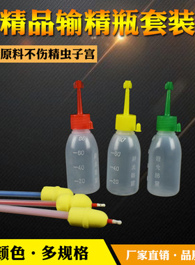 猪用输精管兽用猪人工授精
