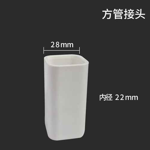 PVC水线22方管接头方变圆管