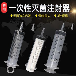 100/200毫升150大号大容量塑料注射器针筒式抽机油针管喂食打胶灌