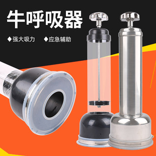 牛犊呼吸器兽用呼吸机羊水抽子吸痰器牛用吸羊水器新生犊牛呼吸机