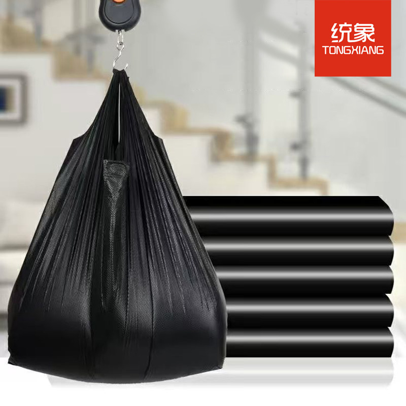 统象【30只】加厚隐私黑色背心提手垃圾袋32*52cm