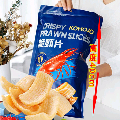 KOHOJO卡贺家178gx4包鲜虾片超大