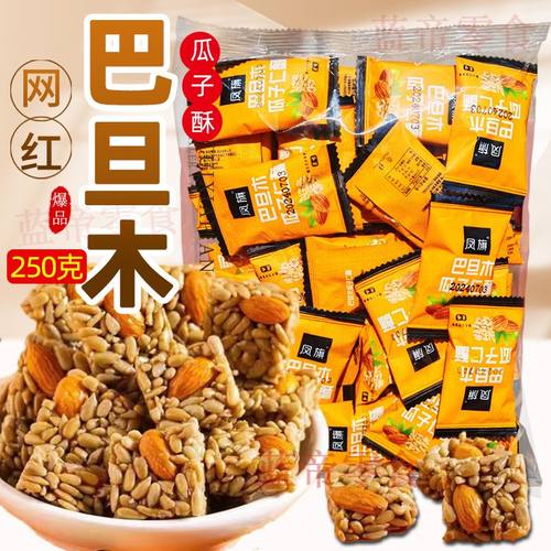 凤旗巴旦木瓜子酥250gx6袋210包
