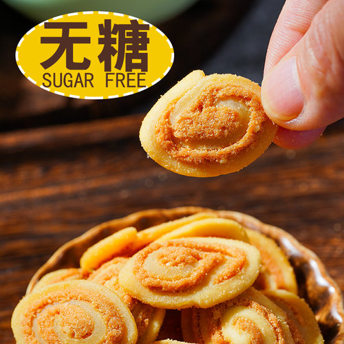5斤125包无糖猫耳朵儿童零食批发