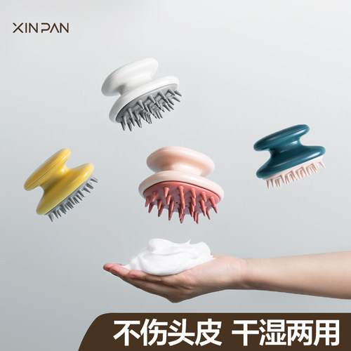 头部按摩神器硅胶洗刷不伤头皮