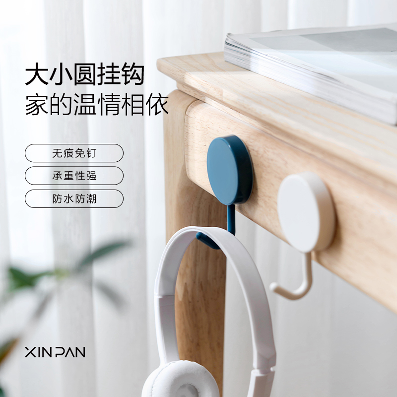 欣盼超黏胶树脂材质粘钩