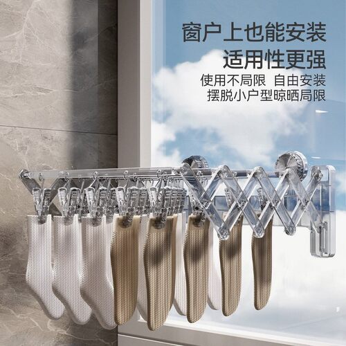 吸盘袜子架衣架家用便携隐形省空间20晾晒架晾衣架置物架收纳神器
