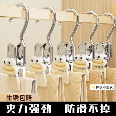 三字夹多功能收纳裤夹