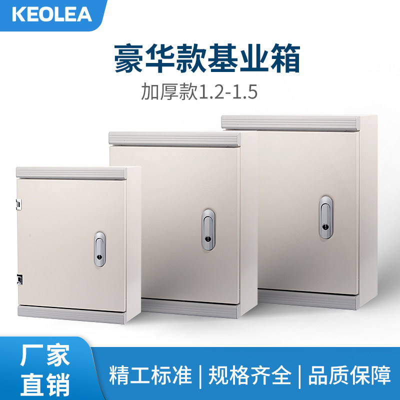 jxf基业箱配电箱300x400x200配电柜外壳明装控制箱订做成套开关箱,电子/电工,强电布线箱,淘宝优惠券,粉丝福利购,淘宝优惠卷