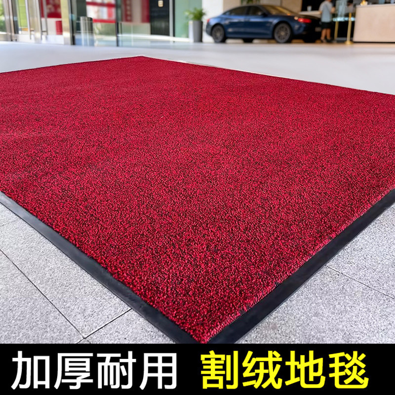 商用酒店门口迎宾地毯
