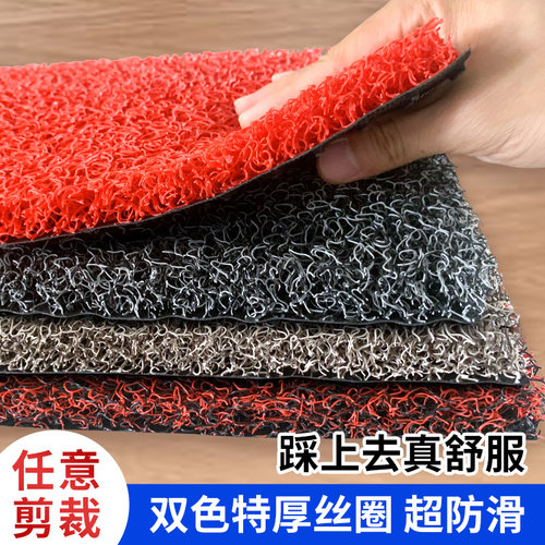 加厚可裁剪丝圈地垫地毯