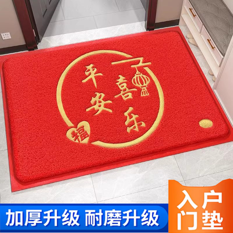 入户门地垫进门地毯出入平安脚垫大门口除尘垫子家用塑料丝圈门垫,居家布艺,家用脚垫,淘宝优惠券,粉丝福利购,淘宝优惠卷