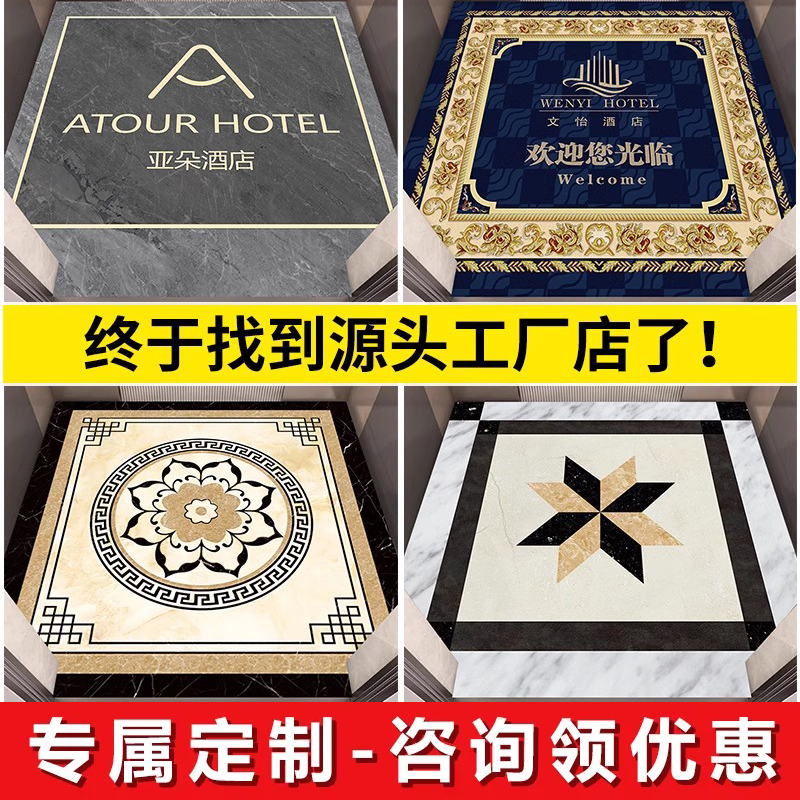 电梯轿厢地垫地毯PVC地板