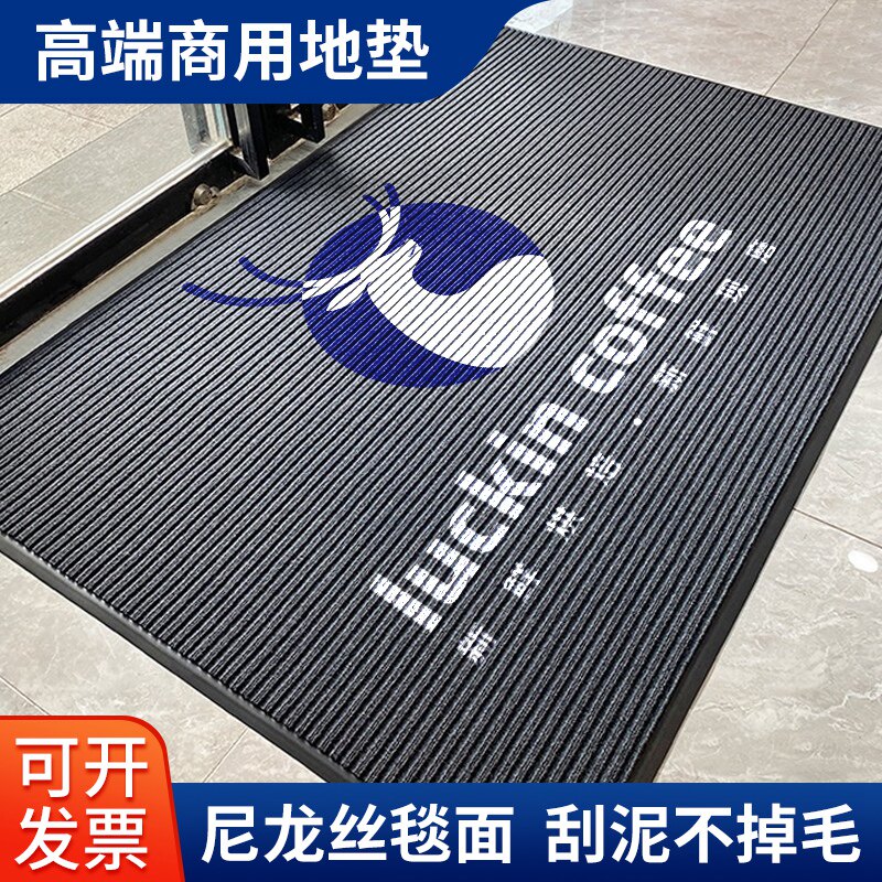 店门口地毯尼龙粗旦公司高级感入户进门吸水防滑垫脚垫商用地垫