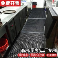 廚房工廠防滑墊防油橡膠地墊