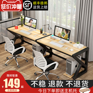 电脑桌家用卧室长条桌书桌写字桌长方形工作台