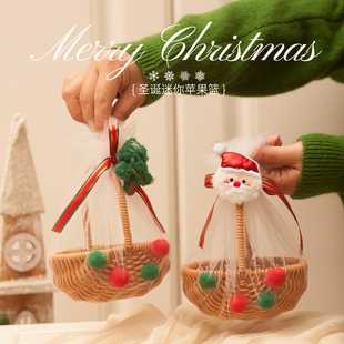 平安夜苹果礼盒圣诞节礼物礼品袋送女生闺蜜糖果篮子平安果包装盒