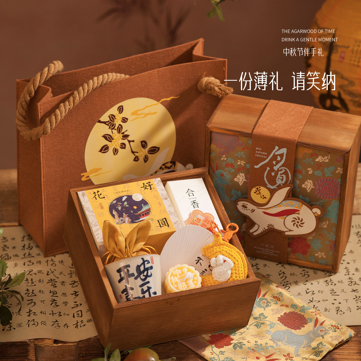 中秋节月饼礼盒装2025新款团购定制公司员工文创批发伴手礼送礼品