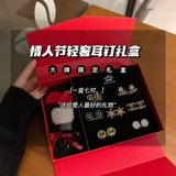 Изысканные серьги на день Святого Валентина для друга, подарочная коробка, подарок на день рождения, изысканный стиль