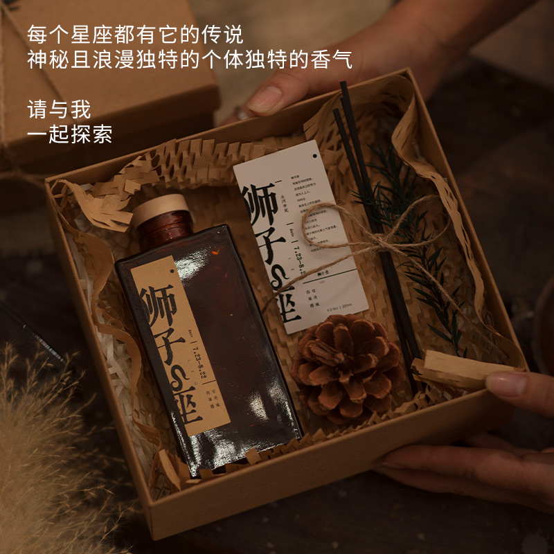 lovelily星座香薰礼盒卧室