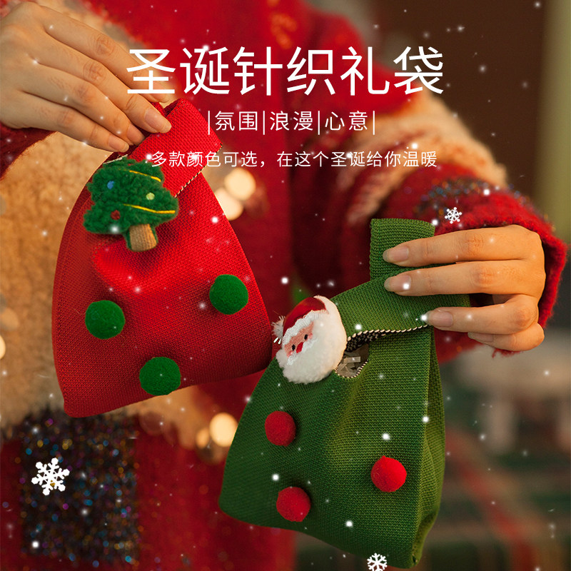 圣诞节礼物装饰送女生创意礼品袋平安夜苹果礼盒送员工平安果包装