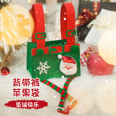 圣诞节礼物苹果袋送员工