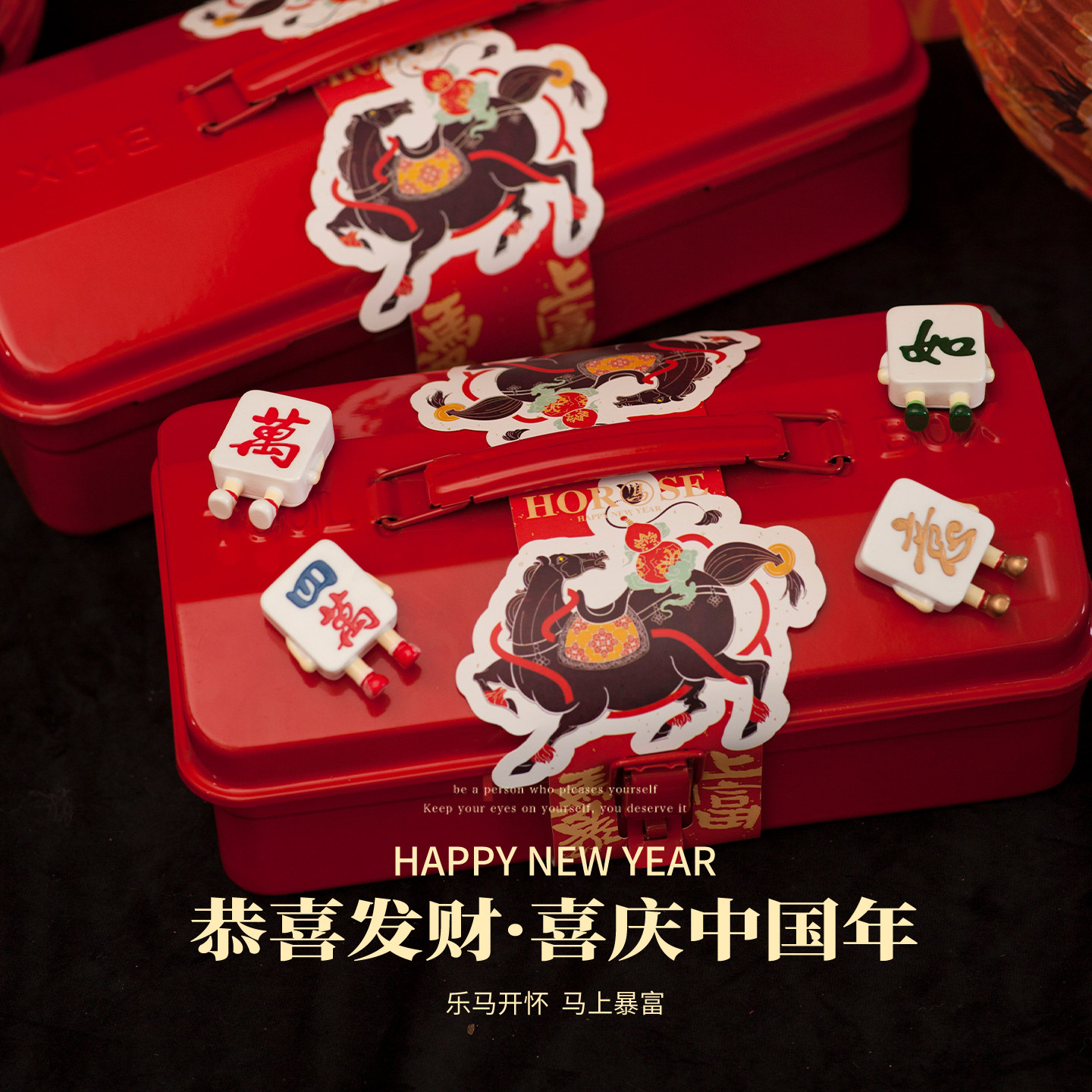 2026新年马年礼物送员工客户高级感春节年会定制伴手礼盒商务礼品,节庆用品/礼品,春节礼盒,淘宝优惠券,粉丝福利购,淘宝优惠卷