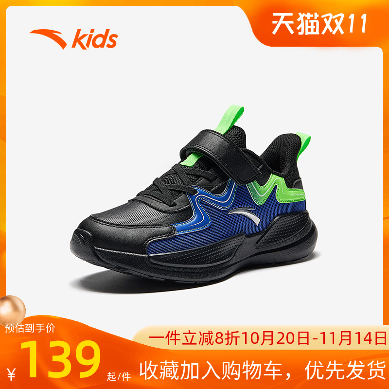 安踏童鞋男童运动鞋旗舰官方正品