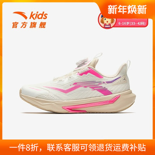 安踏童鞋女童2025年冬季新款轻便运动鞋旋转纽扣专业体测跑步鞋D