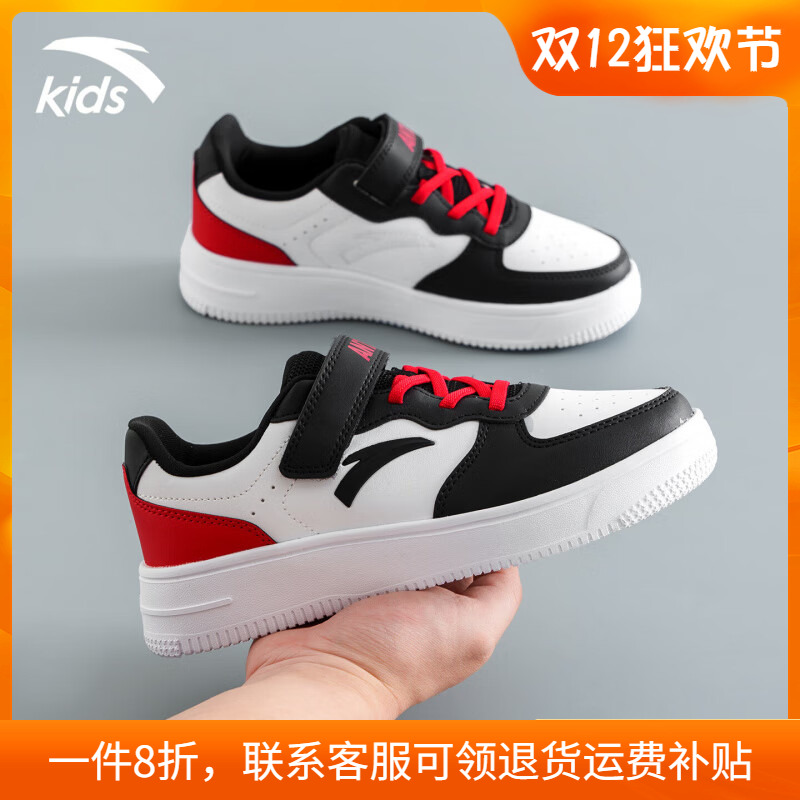 安踏童鞋儿童低帮板鞋官方旗舰店