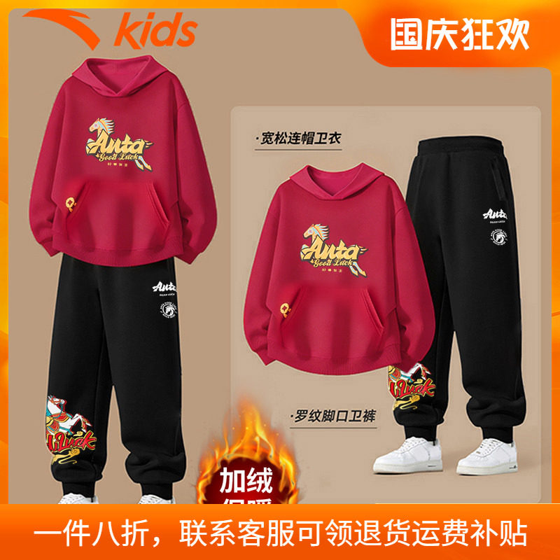 安踏童装儿童套装加绒保暖拜年服
