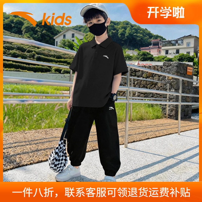 安踏童装男童套装速干短袖长裤