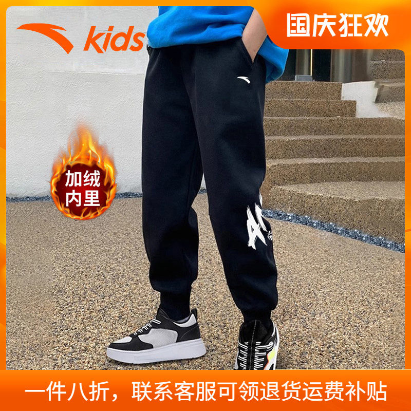安踏童装儿童长裤卫裤官方旗舰店