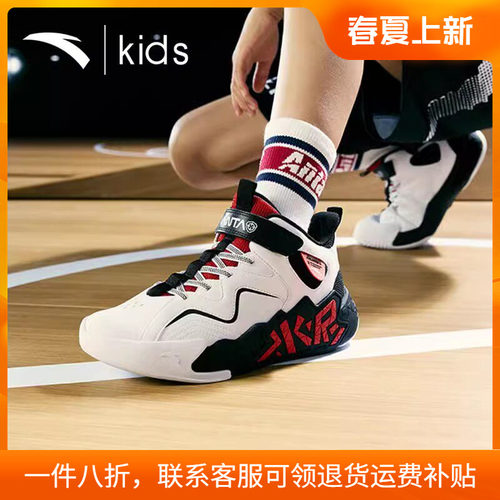 安踏童鞋男大童篮球鞋专业训练