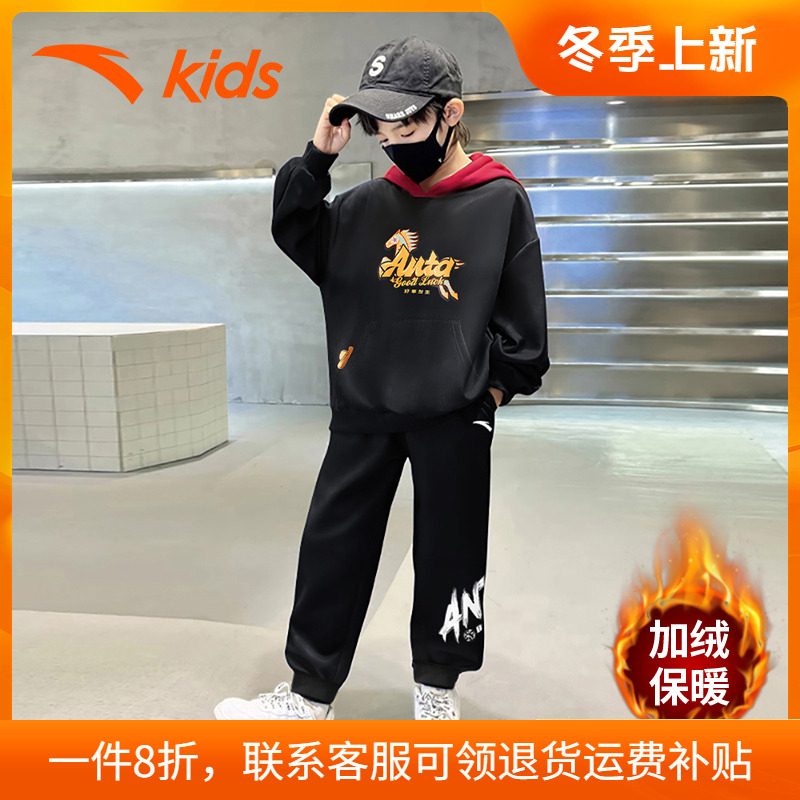 安踏童装儿童套装加绒保暖拜年服