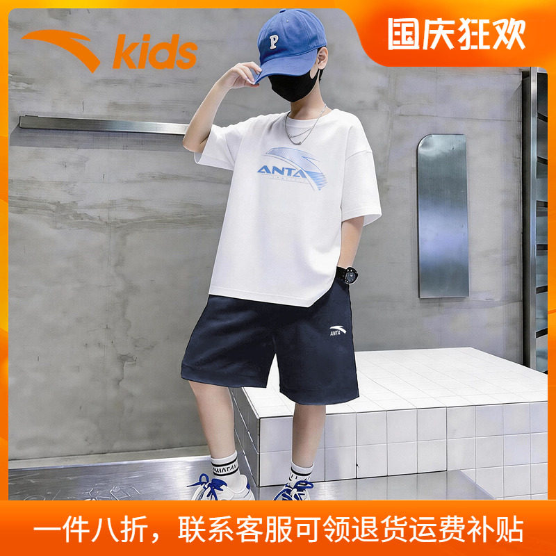 安踏童装男童运动套装官方旗舰