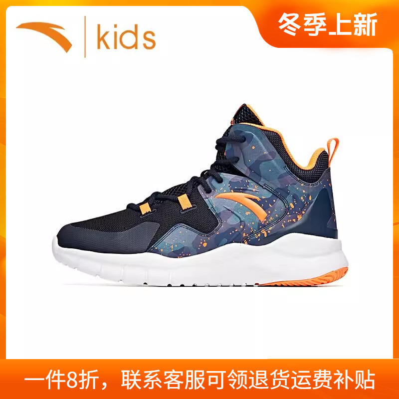 安踏男童篮球鞋中大童断码清仓