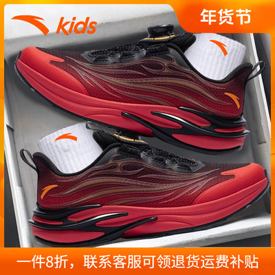 安踏童鞋赤焰6.0跑鞋官方旗舰店