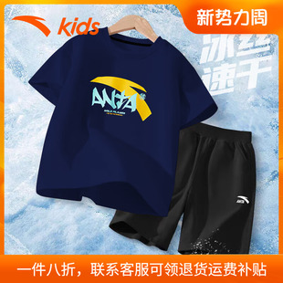 安踏童装男童运动套装2026夏季新款儿童冰丝速干夏装官方旗舰正品