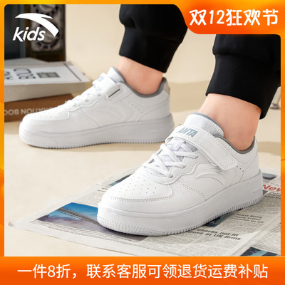 安踏童鞋儿童低帮板鞋官方旗舰店