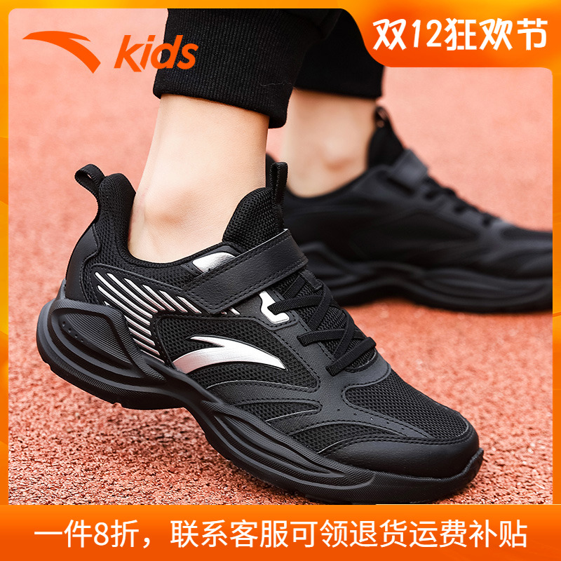 安踏童鞋男童运动鞋官方旗舰店