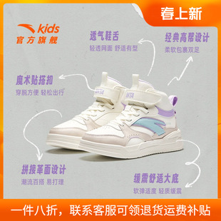 安踏儿童女童板鞋2026秋季新款中大童高帮休闲鞋学生经典运动鞋D