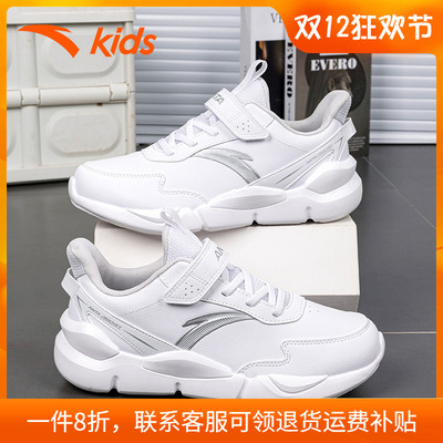 安踏儿童皮面小白鞋官方旗舰店
